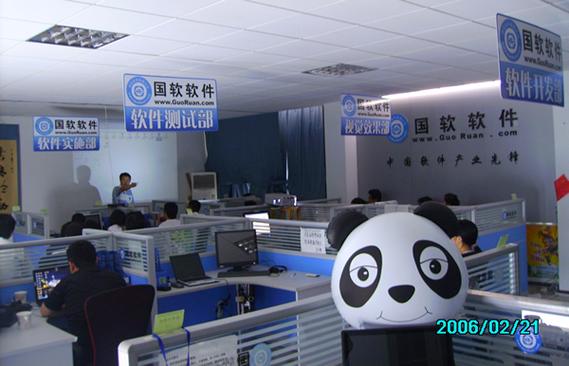 软件产品,以游戏外包为主,自主研发多款网络游戏,手机游戏,网页游戏